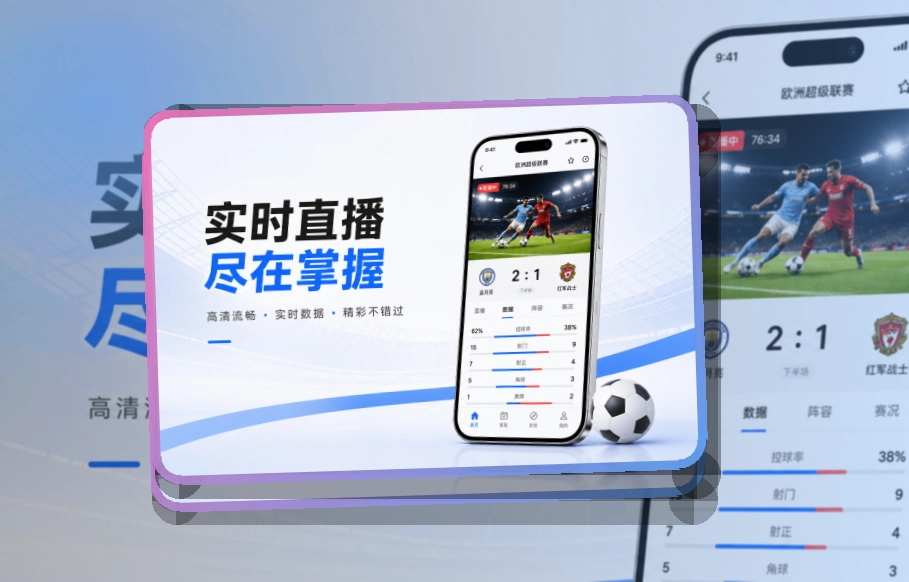 8868体育APP下载